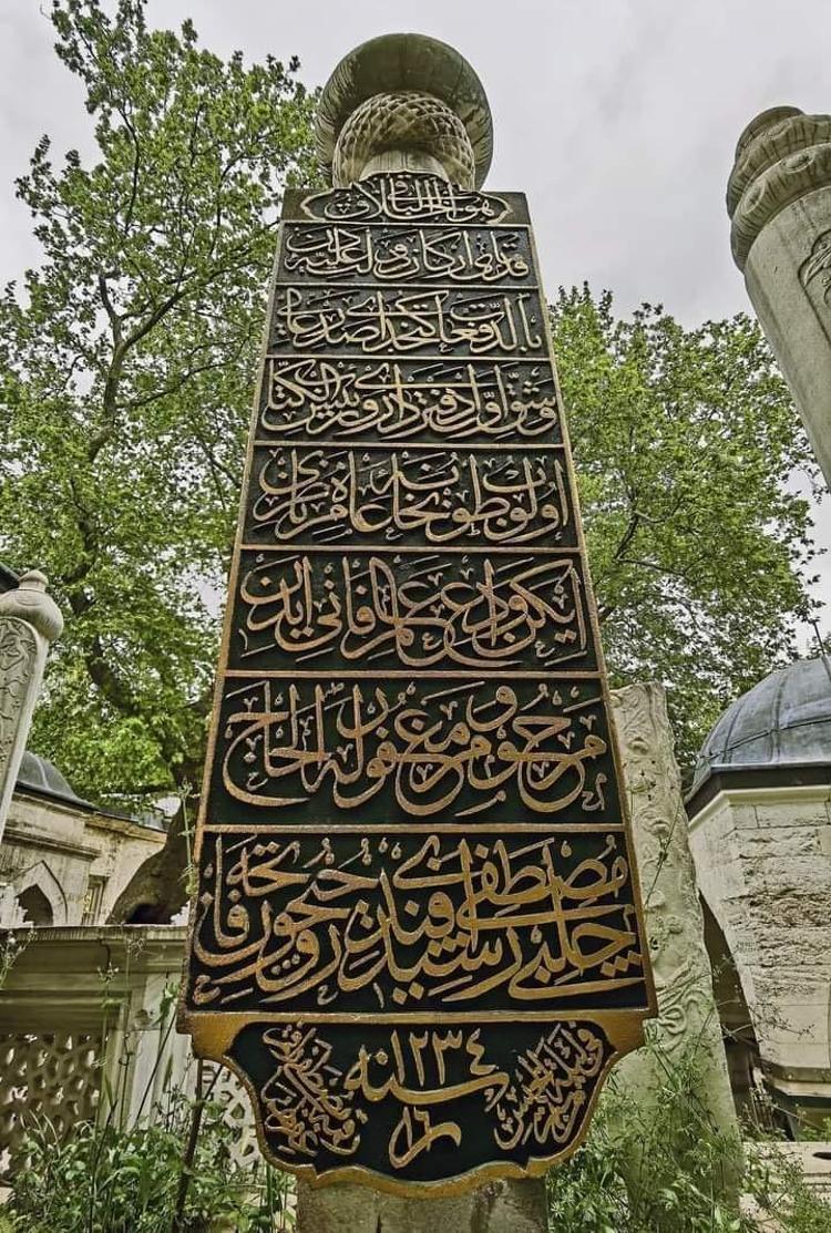 18 ilde 7 bin mezar taşı ve kitabe belgelendi